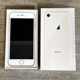 【美品】iPhone 8 64GB ゴールド バッテリー95% 付属品一式