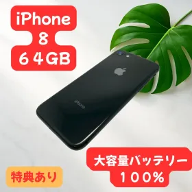 Apple iPhone 8 新品¥8,500 中古¥6,300 | 新品・中古のネット最安値