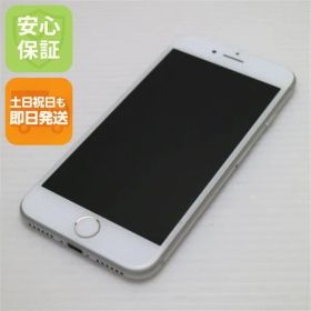 新品同様 SIMフリー iPhone8 64GB シルバー 即日発送 スマホ Apple 本体 白ロム 土日祝発送OK 02000