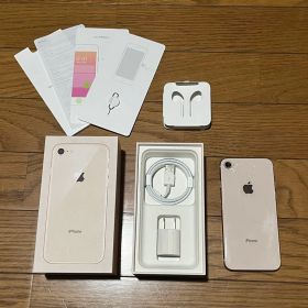 iPhone8 256GB ゴールド