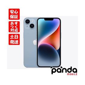【あすつく、土日、祝日発送】新品未開封品【Nランク】国内Appleストア版SIMフリー iPhone14 128GB ブルー MPVJ3J/A