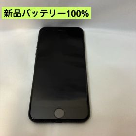 SIMフリー iPhoneSE 第3世代 64GB SE3 バッテリー100 黒