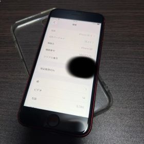 Apple iPhone SE3本体 赤 MMYE3J/A