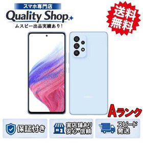 [Q]中古A Galaxy A53 SCG15 blue