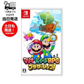 【新品】 Switch スウィッチ マリオ&ルイージRPG ブラザーシップ！ ゲーム ソフト Nintendo Switch 全年齢対象