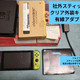 Nintendo Switch クリア外装キット仕様