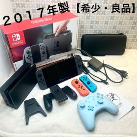 【良品・希少】Switch 本体セット（2017年製 / XAJ1005）