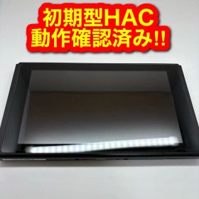 2790 ニンテンドー Switch スイッチ 本体 HAC