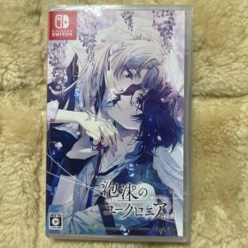 泡沫のユークロニア -trail- 通常版