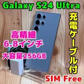 SIMフリー 本体 Galaxy S24 Ultra 256 GB 427