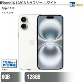 中古スマートフォンApple iPhone16 128GB SIMフリー ホワイト MYDR3J/A 【中古】 Apple iPhone16 128GB 中古スマートフォンApple A18 iOS Apple iPhone16 128GB 中古スマートフォンApple A18 iOS