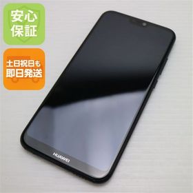 安心保証 美品 HWV32 HUAWEI P20 lite ブラック SIMロック解除済み