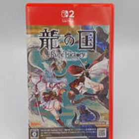 SWITCH2ソフト 龍の国ルーンファクトリー MARVELOUS