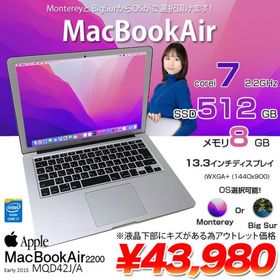 【中古パソコン】Apple MacBook Air_13.3inch MQD42J/A A1466 2017 選べるOS [core i7 5650U 2.2GHz メモリ8GB SSD512GB 無線 BT カメラ 13.3 ] :アウトレット
