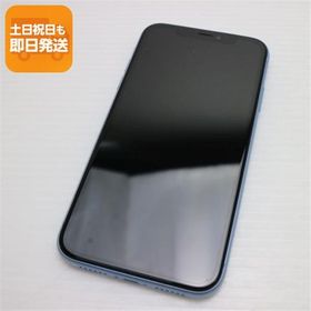 超美品 SIMフリー iPhoneXR 256GB ブルー スマホ 白ロム 中古 即日発送 Apple iphone XR あすつく 土日祝発送OK