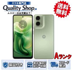 [Q]中古A moto g24 128gb green