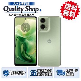 [Q]未使用moto g24 128gb green