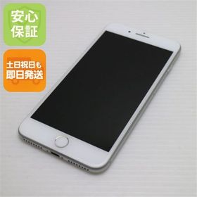 安心保証付 良品中古 SIMフリー iPhone8 PLUS 64GB シルバー 中古本体