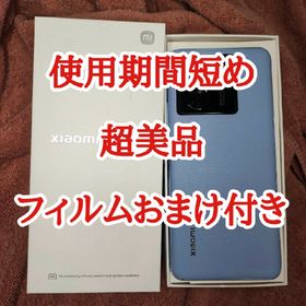 シャオミ(Xiaomi)の美品 Xiaomi 13T pro 256GB 国内版 SIMフリー ブルー(スマートフォン本体)