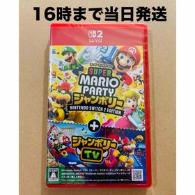 ニンテンドースイッチ(Nintendo Switch)の【Switch2】スーパー マリオパーティ ジャンボリー(家庭用ゲームソフト)