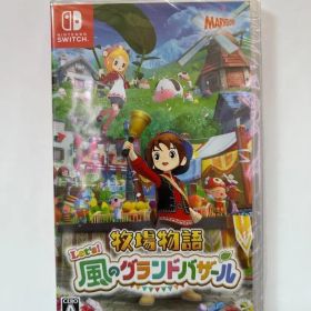 新品 Switch 牧場物語 Let's！風のグランドバザール 即購入OK