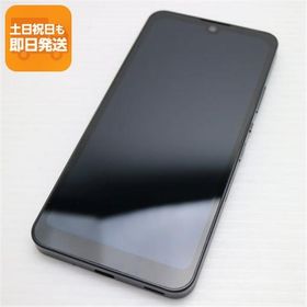 超美品 AQUOS wish2 SH-51C チャコール スマホ 白ロム 中古 あすつく 土日祝発送OK