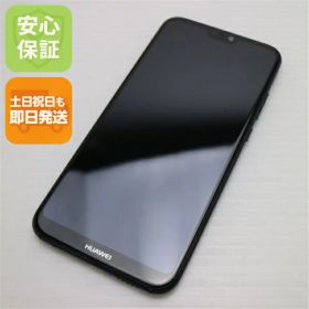 【中古】 美品 HWV32 HUAWEI P20 lite ブラック スマホ 安心保証 即日発送 スマホ 中古本体 白ロム 中古 au HUAWEI 土日祝発送OK SIMロック解除済み