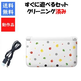 ヨドバシ.com 充電器・ソフトおまけ付！ニンテンドー3DS LL ピンクx
