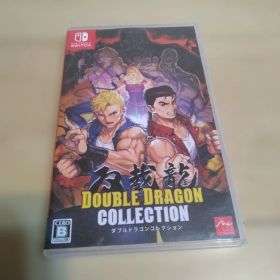 ダブルドラゴンコレクション Switch 新品 8,980円 中古 6,999円