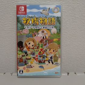 牧場物語 オリーブタウンと希望の大地(家庭用ゲームソフト)