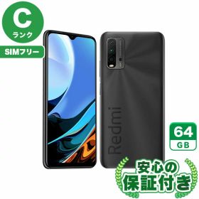 SIMフリー Redmi 9T カーボングレー64GB 本体[Cランク] Androidスマホ 中古 送料無料 当社3ヶ月保証