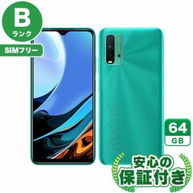SIMフリー Redmi 9T オーシャングリーン64GB 本体[Bランク] Androidスマホ 中古 送料無料 当社3ヶ月保証