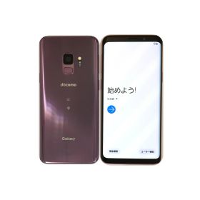 【中古】 SAMSUNG Galaxy S9 SC-02K Lilac Purple ライラックパープル docomo SIMロック解除済 白ロム 本体