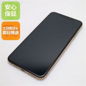 アイフォーン(iPhone)の超美品 SIMフリー iPhoneXS MAX 512GB ゴールド 本体 M666(スマートフォン本体)