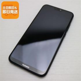 美品 HWV32 HUAWEI P20 lite ブラック スマホ 即日発送 スマホ 白ロム 中古 au HUAWEI あすつく 土日祝発送OK SIMロック解除済み