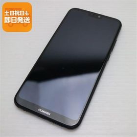 超美品 HWV32 HUAWEI P20 lite ブラック スマホ 即日発送 スマホ 白ロム 中古 au HUAWEI あすつく 土日祝発送OK SIMロック解除済み