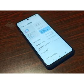 シャオミ(Xiaomi)のXiaomi Redmi Note 9S 64GB (難あり/訳あり)(スマートフォン本体)