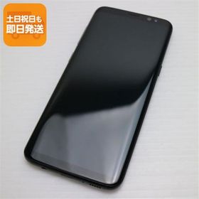 超美品 au SCV36 Galaxy S8 ブラック 即日発送 スマホ SAMSUNG au 本体 白ロム あすつく 土日祝発送OK