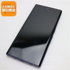 超美品 F-52A arrows NX9 ネイビー 即日発送 スマホ 白ロム 富士通 あすつく 土日祝発送OK