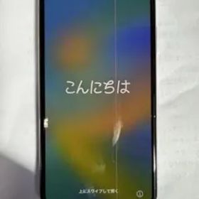 iPhone X 64GB / SIMフリー / 中古 / 充電器・ケーブル付き