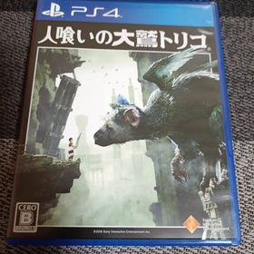 ソニー(SONY)のPS4 人喰いの大鷲トリコ(家庭用ゲームソフト)