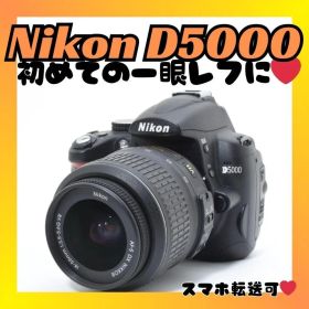 ❤️スタートカメラに❤️Nikon D5000❤️幅広いシーンで活躍❤️