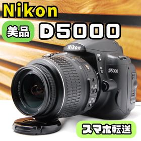 ニコン(Nikon)の【美品】Nikon D5000 一眼レフ★16-85mm ★ショット数1855回(デジタル一眼)