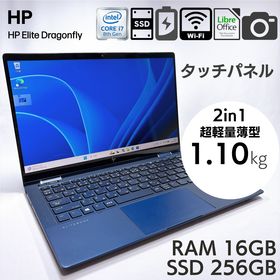 ヒューレットパッカード(hp)の★1kg軽量 2in1★ HP Dragonfly 16GB 256GB 919(ノートPC)