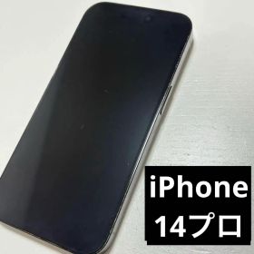 iPhone 14 Pro ブラック 256GB アップル SIMフリー
