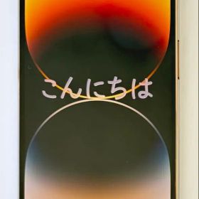 美品！iPhone14Pro 128GB ゴールド SIMフリー 箱・ケーブル付