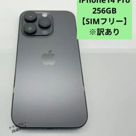 【訳あり】iPhone14 Pro 256GB スペースブラック【SIMフリー】