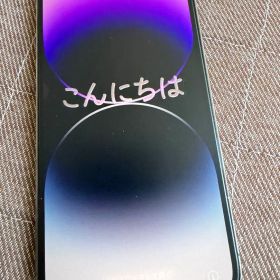 Apple iPhone 14 Pro パープル本体