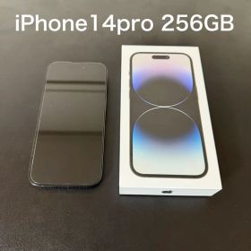 iPhone14Pro 256GB SIMフリー 付属品あり