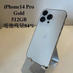 iPhone14 Pro ゴールド 512GB 電池残量84%
